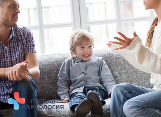 Ребенок и родители